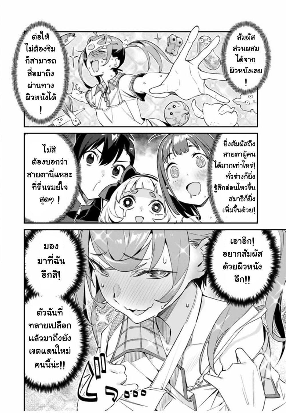 Manga-lc-com อ่านมังงะ อ่านการ์ตูน ออนไลน์ ฟรี Youkai Izakaya non Bere ke ตอนที่ 1 2 3 4 5 6 7 8 9 10 11 12 13 14 ฟรี ไม่มีโฆษณา Manga-lc - อ่าน มังงะ อ่าน การ์ตูน ออนไลน์ อ่านมังงะ ฟรี