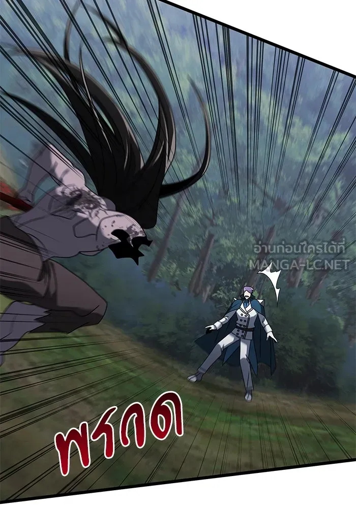อัศวินดำล่าท้าเวลา ตอนที่ 62 รูปที่ 153