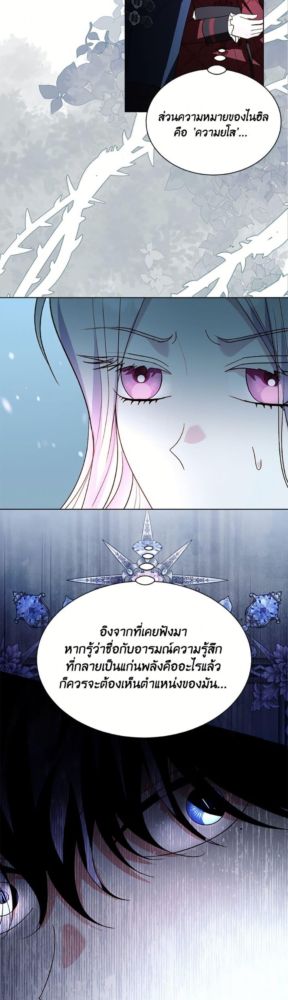 Manga-lc-com อ่านมังงะ อ่านการ์ตูน ออนไลน์ ฟรี My Father, the Possessive Demi-God ตอนที่ 1 2 3 4 5 6 7 8 9 10 11 12 13 14 ฟรี ไม่มีโฆษณา Manga-lc - อ่าน มังงะ อ่าน การ์ตูน ออนไลน์ อ่านมังงะ ฟรี