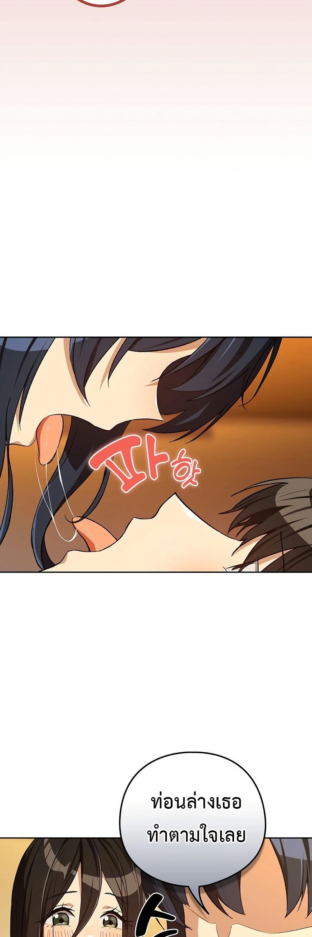 Doujin-Lc- อ่าน โดจิน มังฮวา เกาหลี ญี่ปุ่น จีน แปลไทย After Work Love ตอนที่ 1 2 3 4 5 6 7 8 9 10 11 12 13 14 ฟรี ไม่มีโฆษณา อ่าน โดจิน Manhwa เกาหลี ญี่ปุ่น จีน เรามีครบ คัดมาให้เน้นๆ โดจิน 18+ รับประกันความฟินโดย  Doujin Lc