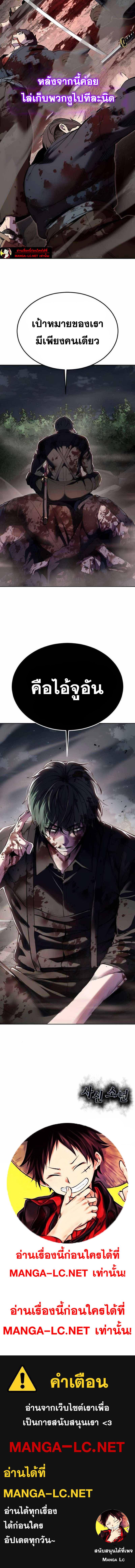 Doujin-Lc- อ่าน โดจิน มังฮวา เกาหลี ญี่ปุ่น จีน แปลไทย ตั๋วโกง2 ตอนที่ 1 2 3 4 5 6 7 8 9 10 11 12 13 14 ฟรี ไม่มีโฆษณา อ่าน โดจิน Manhwa เกาหลี ญี่ปุ่น จีน เรามีครบ คัดมาให้เน้นๆ โดจิน 18+ รับประกันความฟินโดย  Doujin Lc