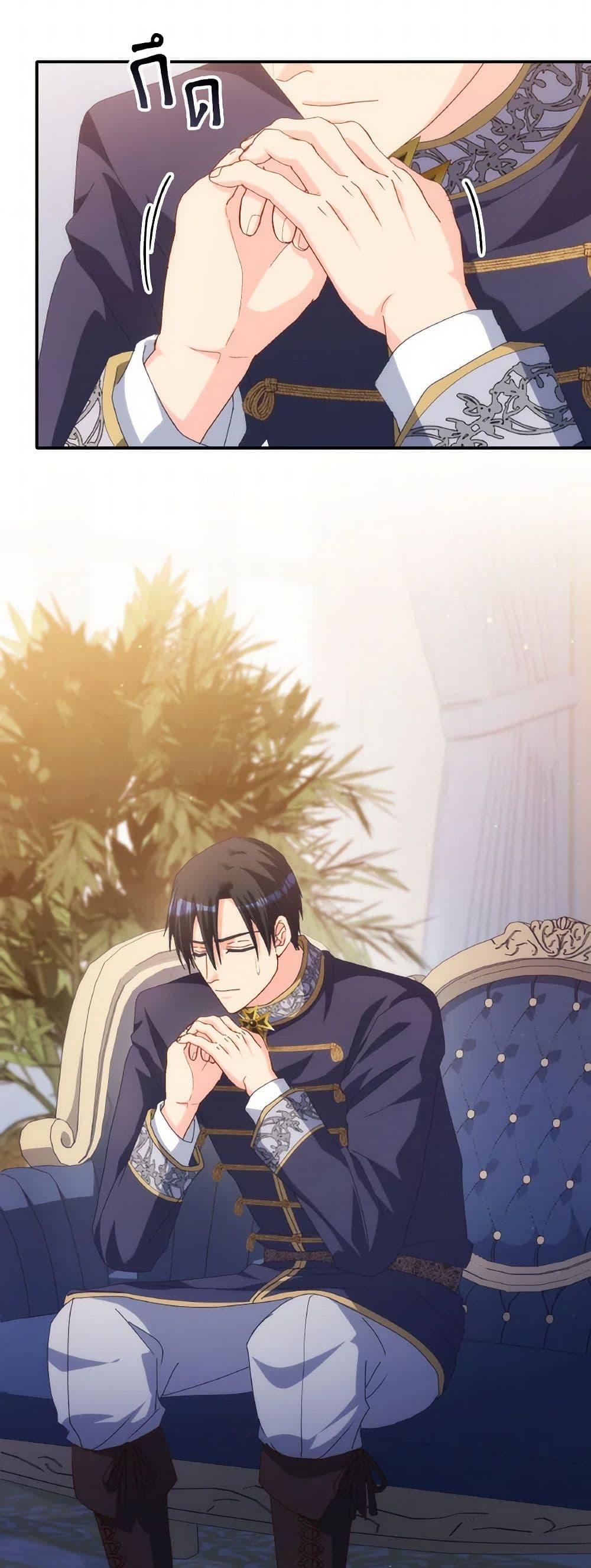 Manga-lc-com อ่านมังงะ อ่านการ์ตูน ออนไลน์ ฟรี I Don’t Want to Be Loved ตอนที่ 1 2 3 4 5 6 7 8 9 10 11 12 13 14 ฟรี ไม่มีโฆษณา Manga-lc - อ่าน มังงะ อ่าน การ์ตูน ออนไลน์ อ่านมังงะ ฟรี