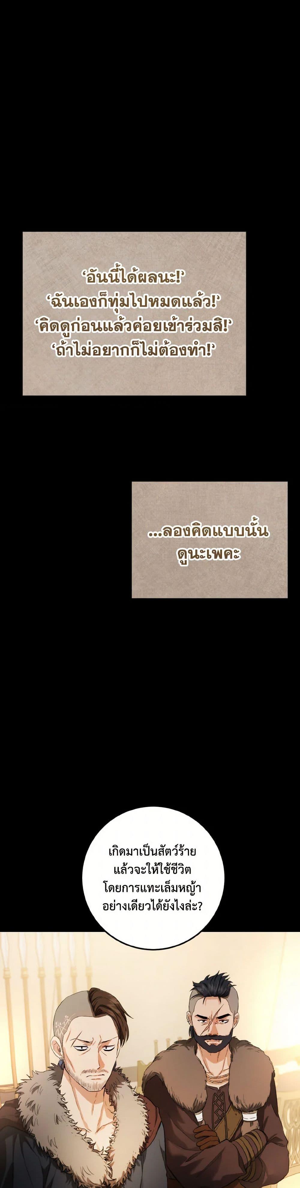 Manga-lc-com อ่านมังงะ อ่านการ์ตูน ออนไลน์ ฟรี The Heiress’s Double Life ตอนที่ 1 2 3 4 5 6 7 8 9 10 11 12 13 14 ฟรี ไม่มีโฆษณา Manga-lc - อ่าน มังงะ อ่าน การ์ตูน ออนไลน์ อ่านมังงะ ฟรี