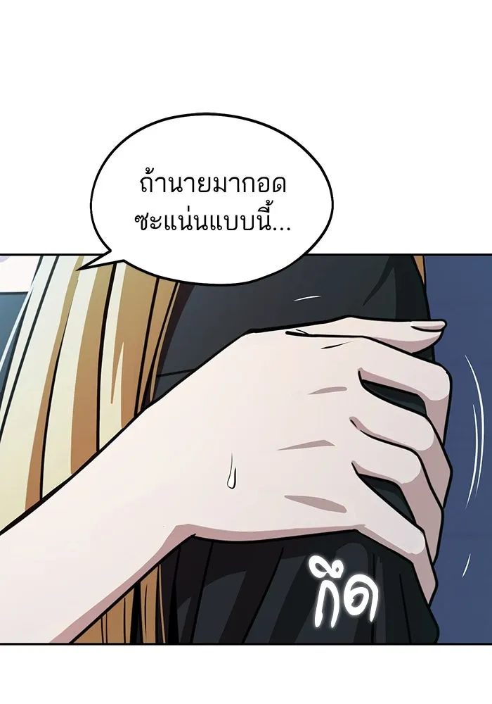 โชคชะตานำพารัก ตอนที่ 68 ต้นฤดูร้อน รูปที่ 31