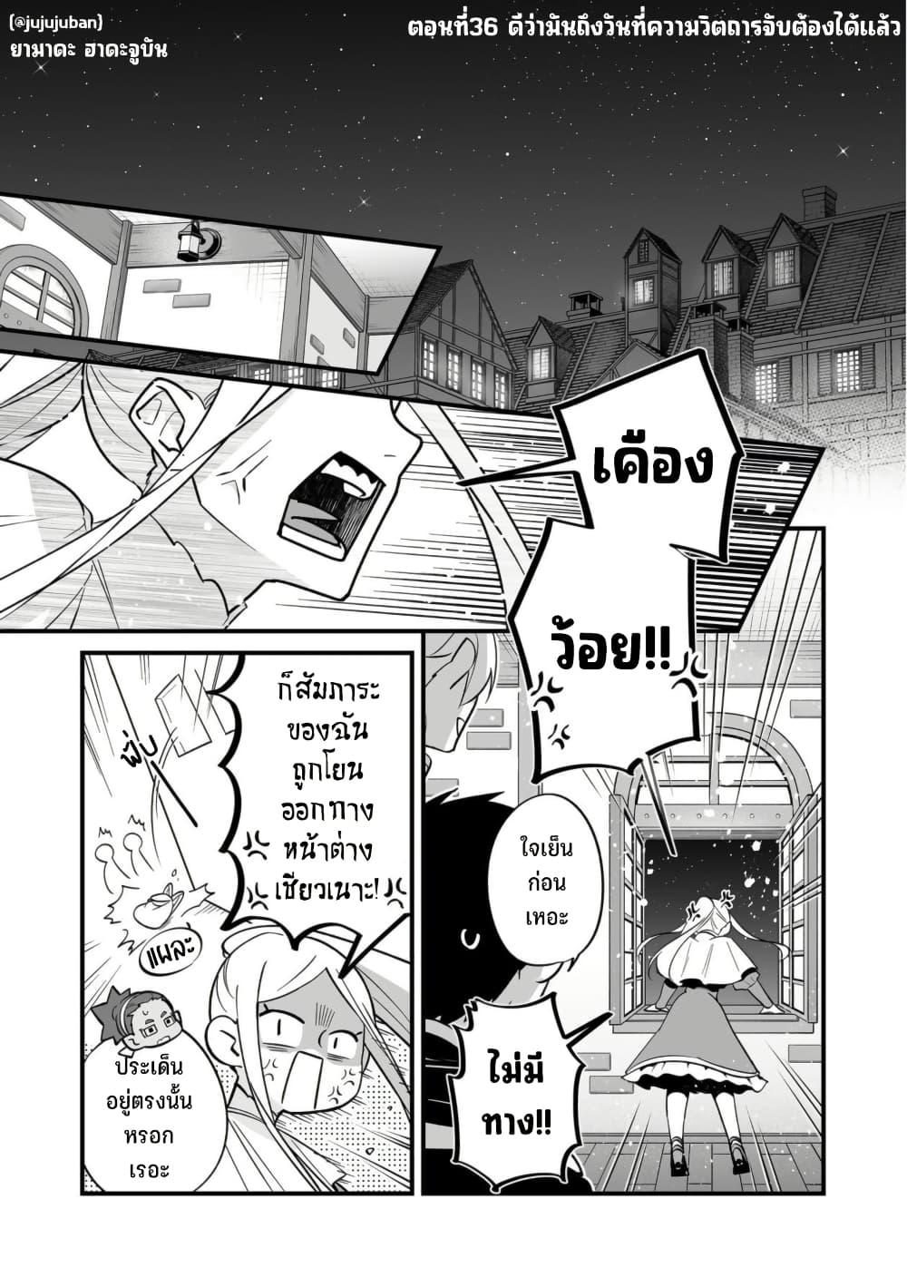 Manga-lc-com อ่านมังงะ อ่านการ์ตูน ออนไลน์ ฟรี Saikyou Yuusha PARTY ha Ai ga Shiritai ตอนที่ 1 2 3 4 5 6 7 8 9 10 11 12 13 14 ฟรี ไม่มีโฆษณา Manga-lc - อ่าน มังงะ อ่าน การ์ตูน ออนไลน์ อ่านมังงะ ฟรี