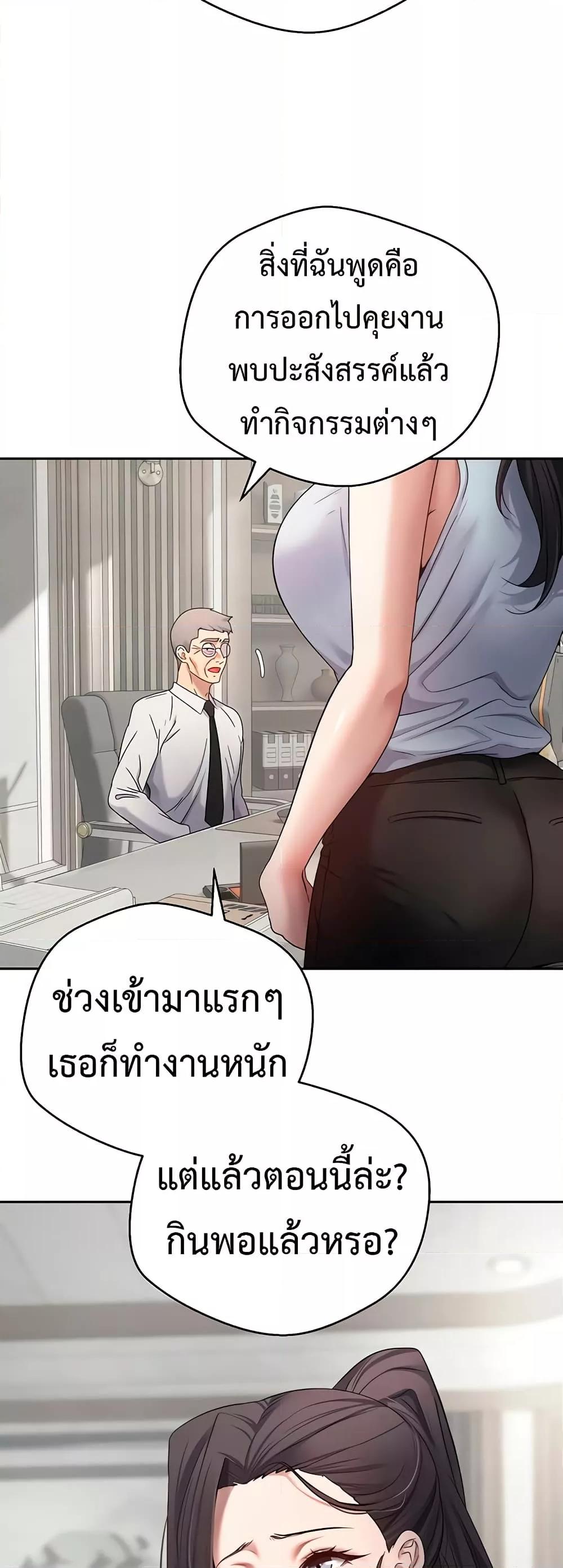 Doujin-Lc- อ่าน โดจิน มังฮวา เกาหลี ญี่ปุ่น จีน แปลไทย Turning My Life Around With Crypto ตอนที่ 1 2 3 4 5 6 7 8 9 10 11 12 13 14 ฟรี ไม่มีโฆษณา อ่าน โดจิน Manhwa เกาหลี ญี่ปุ่น จีน เรามีครบ คัดมาให้เน้นๆ โดจิน 18+ รับประกันความฟินโดย  Doujin Lc
