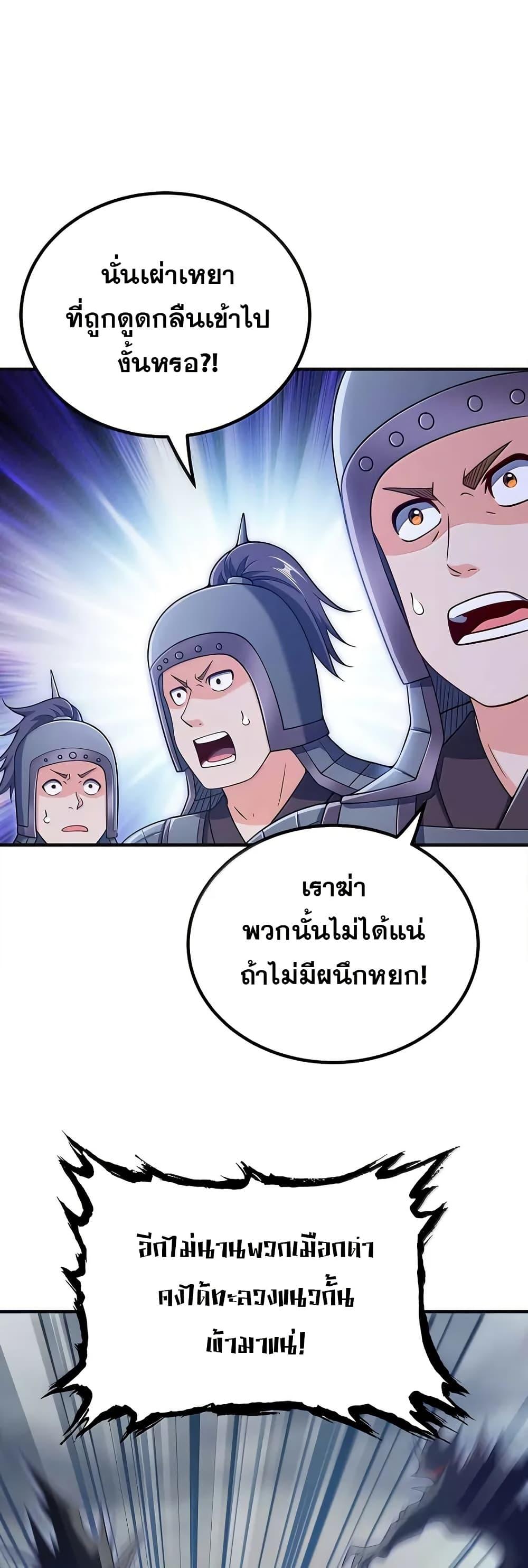 Manga-lc-com อ่านมังงะ อ่านการ์ตูน ออนไลน์ ฟรี My Wife is Actually the Future Tyrant Empress ตอนที่ 1 2 3 4 5 6 7 8 9 10 11 12 13 14 ฟรี ไม่มีโฆษณา Manga-lc - อ่าน มังงะ อ่าน การ์ตูน ออนไลน์ อ่านมังงะ ฟรี