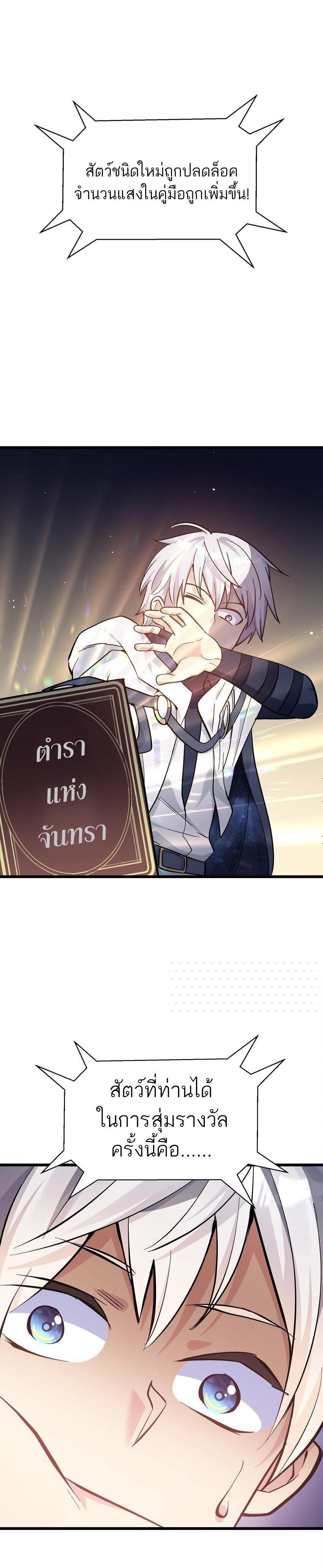 Manga-lc-com อ่านมังงะ อ่านการ์ตูน ออนไลน์ ฟรี I Look Too Much Like The Boss And The World Actually Believes It ตอนที่ 1 2 3 4 5 6 7 8 9 10 11 12 13 14 ฟรี ไม่มีโฆษณา Manga-lc - อ่าน มังงะ อ่าน การ์ตูน ออนไลน์ อ่านมังงะ ฟรี