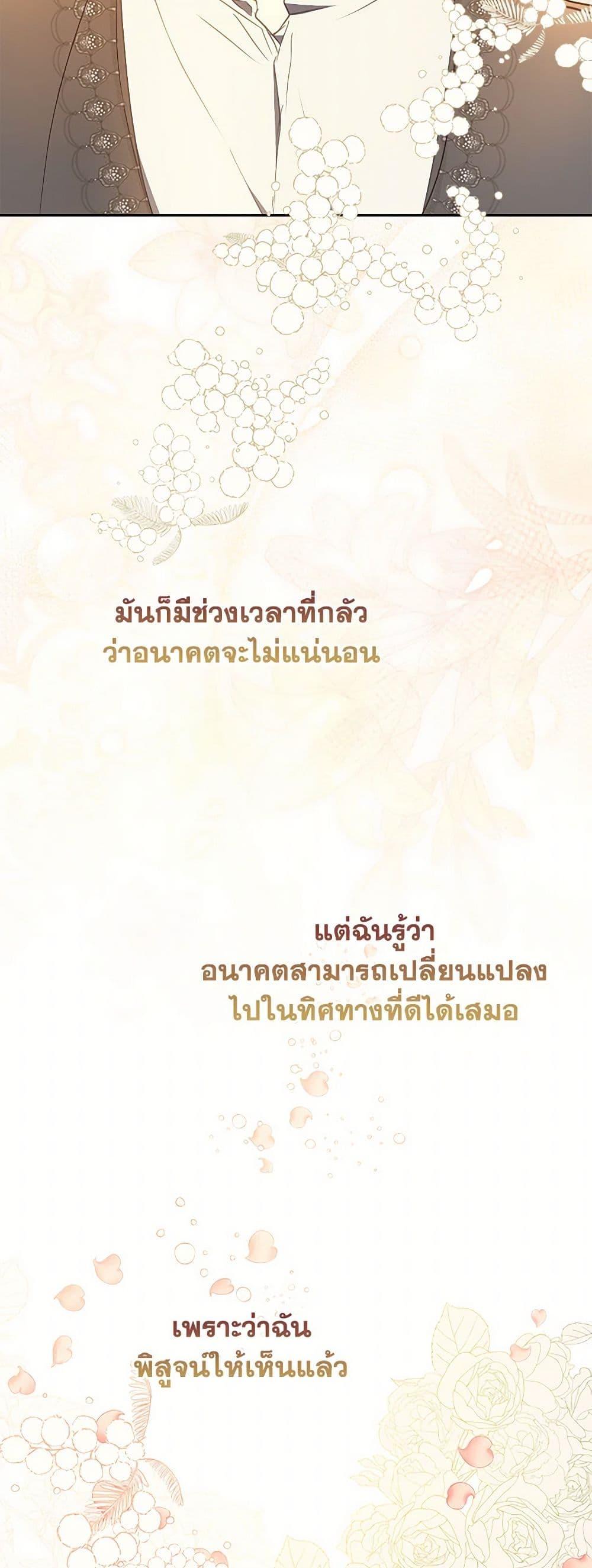 Manga-lc-com อ่านมังงะ อ่านการ์ตูน ออนไลน์ ฟรี Your Majesty, Please Spare Me This Time ตอนที่ 1 2 3 4 5 6 7 8 9 10 11 12 13 14 ฟรี ไม่มีโฆษณา Manga-lc - อ่าน มังงะ อ่าน การ์ตูน ออนไลน์ อ่านมังงะ ฟรี