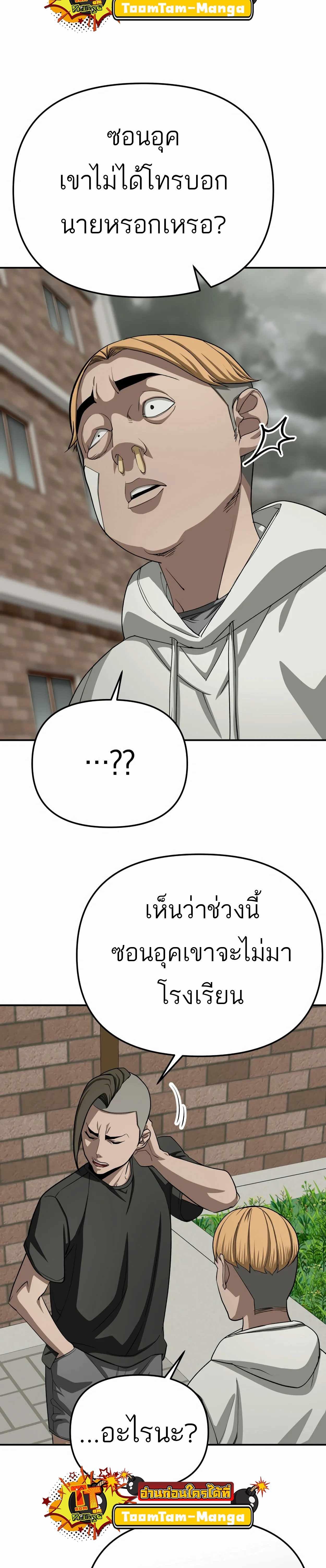 Manga-lc-com อ่านมังงะ อ่านการ์ตูน ออนไลน์ ฟรี 99 Boss ตอนที่ 1 2 3 4 5 6 7 8 9 10 11 12 13 14 ฟรี ไม่มีโฆษณา Manga-lc - อ่าน มังงะ อ่าน การ์ตูน ออนไลน์ อ่านมังงะ ฟรี