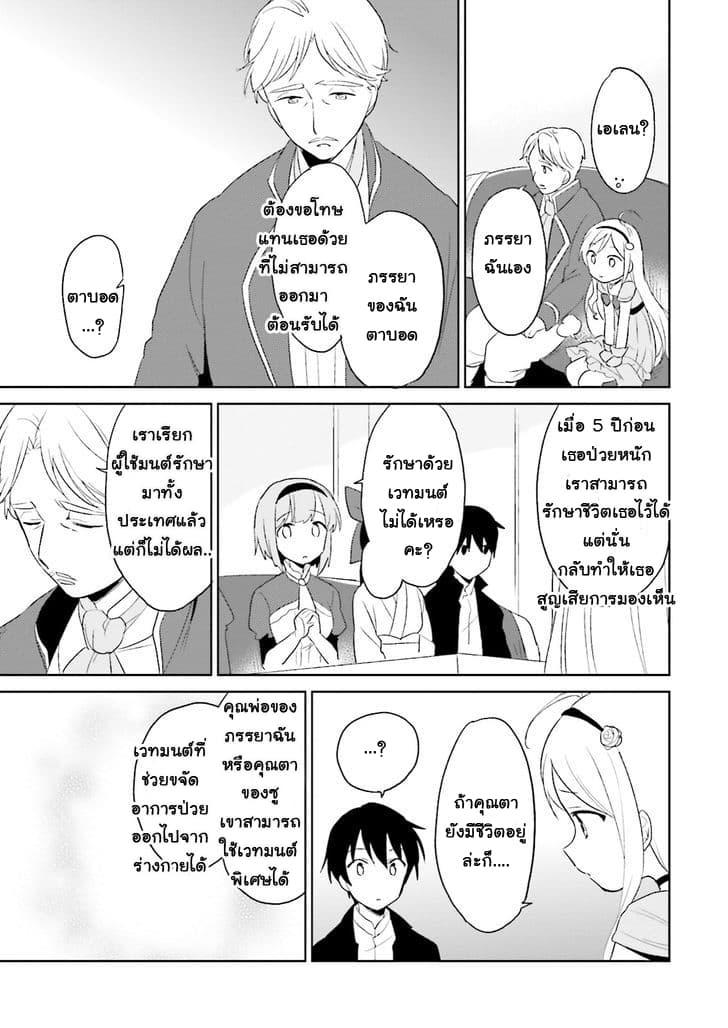 Manga-lc-com อ่านมังงะ อ่านการ์ตูน ออนไลน์ ฟรี In Another World With My Smartphone ไปต่างโลกกับสมาร์ทโฟน ตอนที่ 1 2 3 4 5 6 7 8 9 10 11 12 13 14 ฟรี ไม่มีโฆษณา Manga-lc - อ่าน มังงะ อ่าน การ์ตูน ออนไลน์ อ่านมังงะ ฟรี