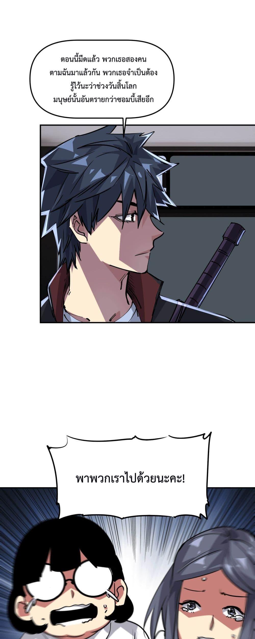 Manga-lc-com อ่านมังงะ อ่านการ์ตูน ออนไลน์ ฟรี The Evolution ตอนที่ 1 2 3 4 5 6 7 8 9 10 11 12 13 14 ฟรี ไม่มีโฆษณา Manga-lc - อ่าน มังงะ อ่าน การ์ตูน ออนไลน์ อ่านมังงะ ฟรี