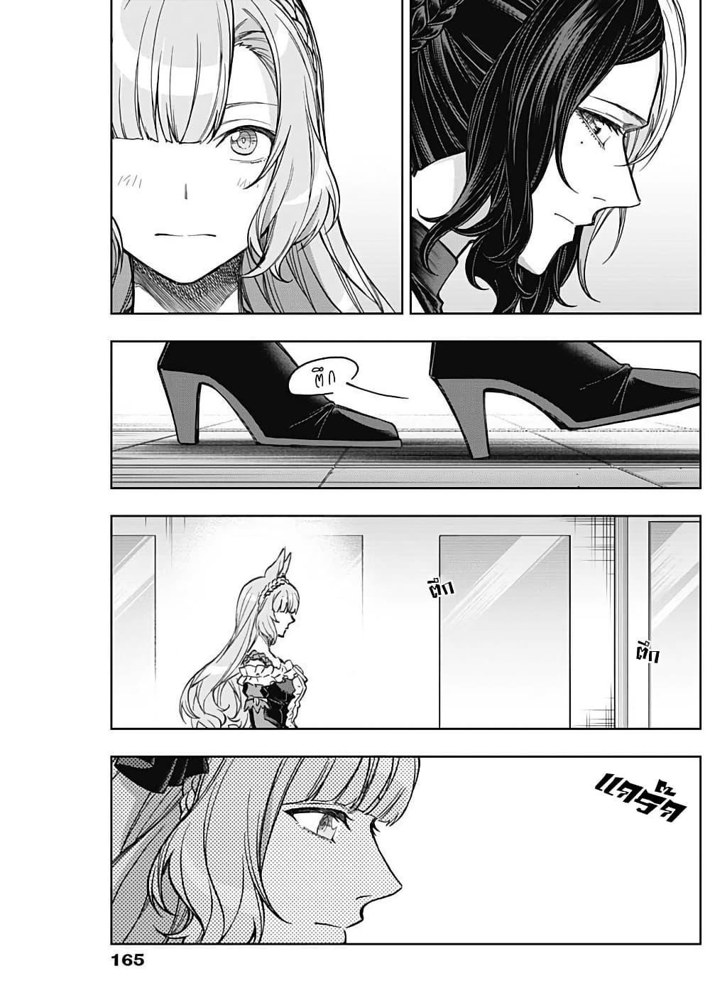 Manga-lc-com อ่านมังงะ อ่านการ์ตูน ออนไลน์ ฟรี Uma Musume Cinderella Gray ตอนที่ 1 2 3 4 5 6 7 8 9 10 11 12 13 14 ฟรี ไม่มีโฆษณา Manga-lc - อ่าน มังงะ อ่าน การ์ตูน ออนไลน์ อ่านมังงะ ฟรี