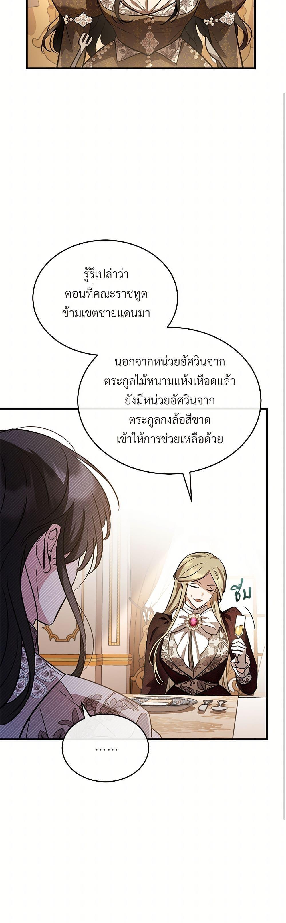 Manga-lc-com อ่านมังงะ อ่านการ์ตูน ออนไลน์ ฟรี The Night Without Shadows ตอนที่ 1 2 3 4 5 6 7 8 9 10 11 12 13 14 ฟรี ไม่มีโฆษณา Manga-lc - อ่าน มังงะ อ่าน การ์ตูน ออนไลน์ อ่านมังงะ ฟรี