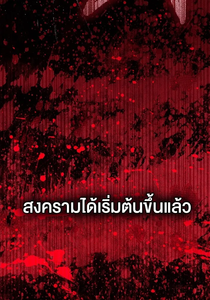 กู้ชีวิตลิขิตท่านเอิร์ล ตอนที่ 15 รูปที่ 83
