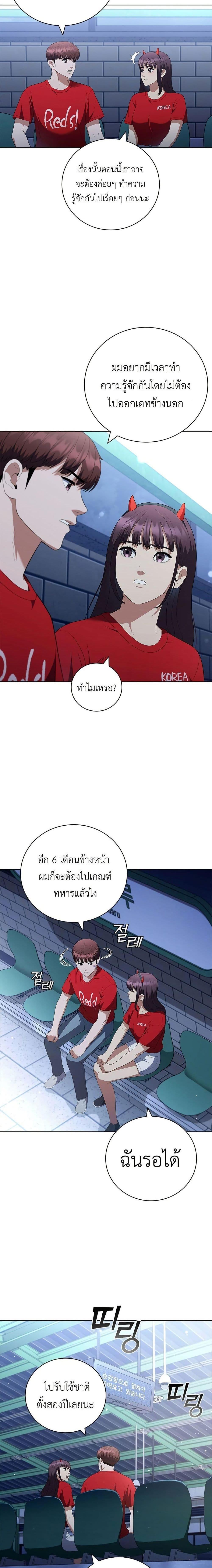 Manga-lc-com อ่านมังงะ อ่านการ์ตูน ออนไลน์ ฟรี I CAN DO IT!! ตอนที่ 1 2 3 4 5 6 7 8 9 10 11 12 13 14 ฟรี ไม่มีโฆษณา Manga-lc - อ่าน มังงะ อ่าน การ์ตูน ออนไลน์ อ่านมังงะ ฟรี