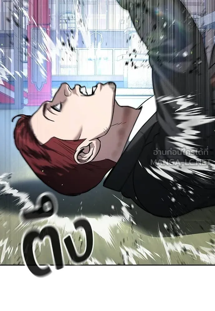 คูเซรา ตอนที่ 58 รูปที่ 104