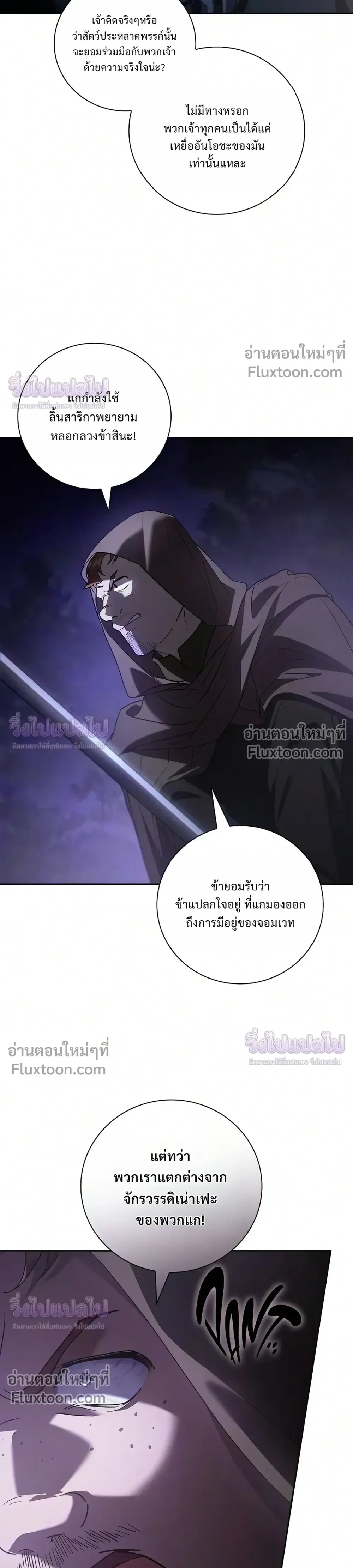 Manga-lc-com อ่านมังงะ อ่านการ์ตูน ออนไลน์ ฟรี I Was Reincarnated as the Third Son of a Duke เกิดใหม่ทีดันเ ตอนที่ 1 2 3 4 5 6 7 8 9 10 11 12 13 14 ฟรี ไม่มีโฆษณา Manga-lc - อ่าน มังงะ อ่าน การ์ตูน ออนไลน์ อ่านมังงะ ฟรี
