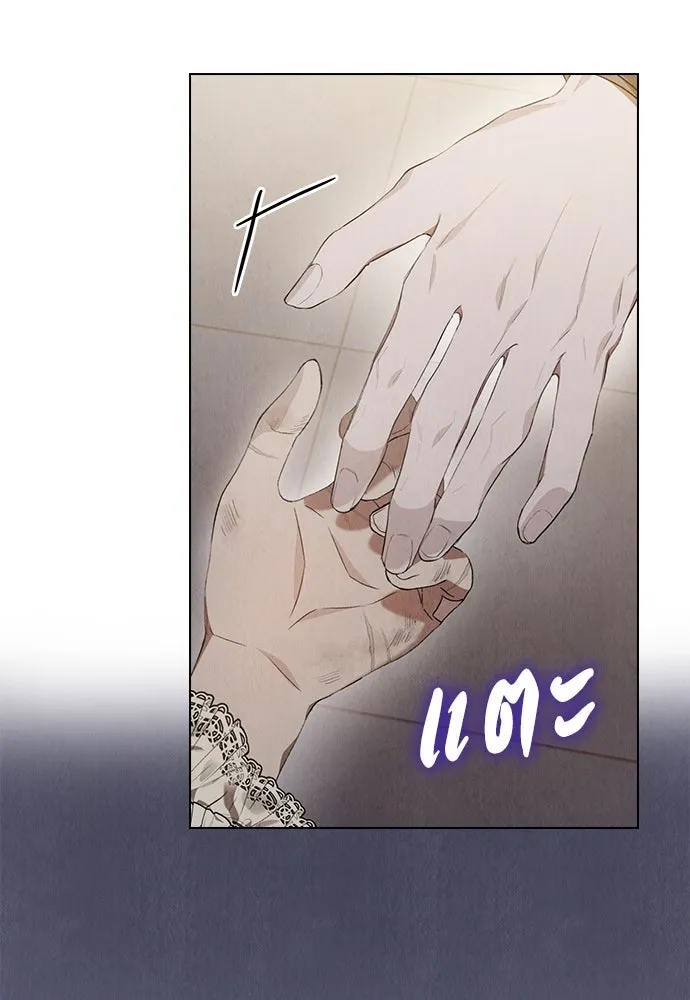 ลูกสาวตัวปลอมของท่านดยุก ตอนที่ 9 รูปที่ 109