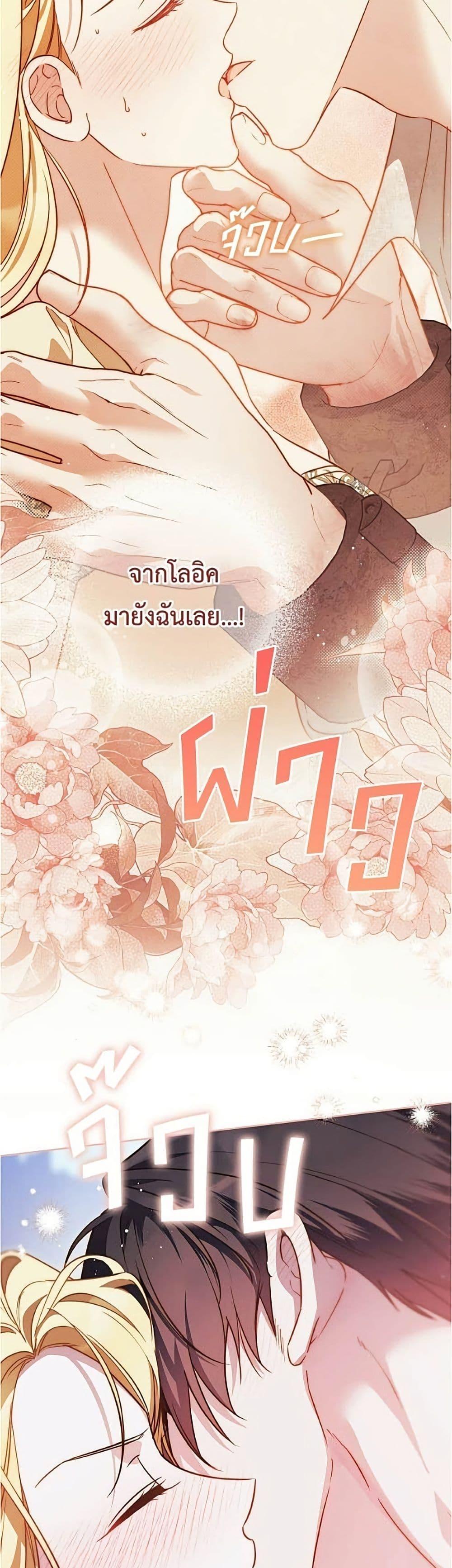 Manga-lc-com อ่านมังงะ อ่านการ์ตูน ออนไลน์ ฟรี Born to Be the Grand Duchess ตอนที่ 1 2 3 4 5 6 7 8 9 10 11 12 13 14 ฟรี ไม่มีโฆษณา Manga-lc - อ่าน มังงะ อ่าน การ์ตูน ออนไลน์ อ่านมังงะ ฟรี
