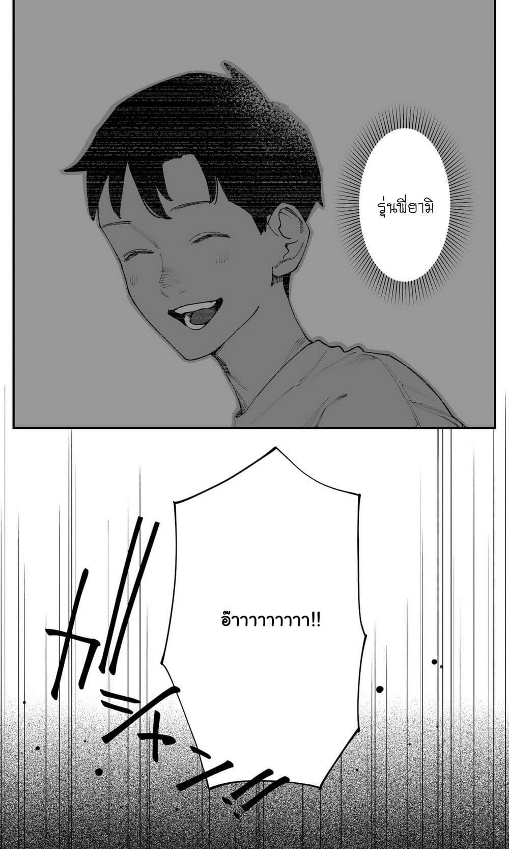 Manga-lc-com อ่านมังงะ อ่านการ์ตูน ออนไลน์ ฟรี Imasara desu ga, Osananajimi wo Suki ni Natte Shimaimashita ตอนที่ 1 2 3 4 5 6 7 8 9 10 11 12 13 14 ฟรี ไม่มีโฆษณา Manga-lc - อ่าน มังงะ อ่าน การ์ตูน ออนไลน์ อ่านมังงะ ฟรี