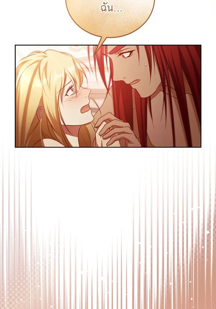 ทางหลุดพ้นของนักบุญลวง ตอนที่ 32 รูปที่ 55