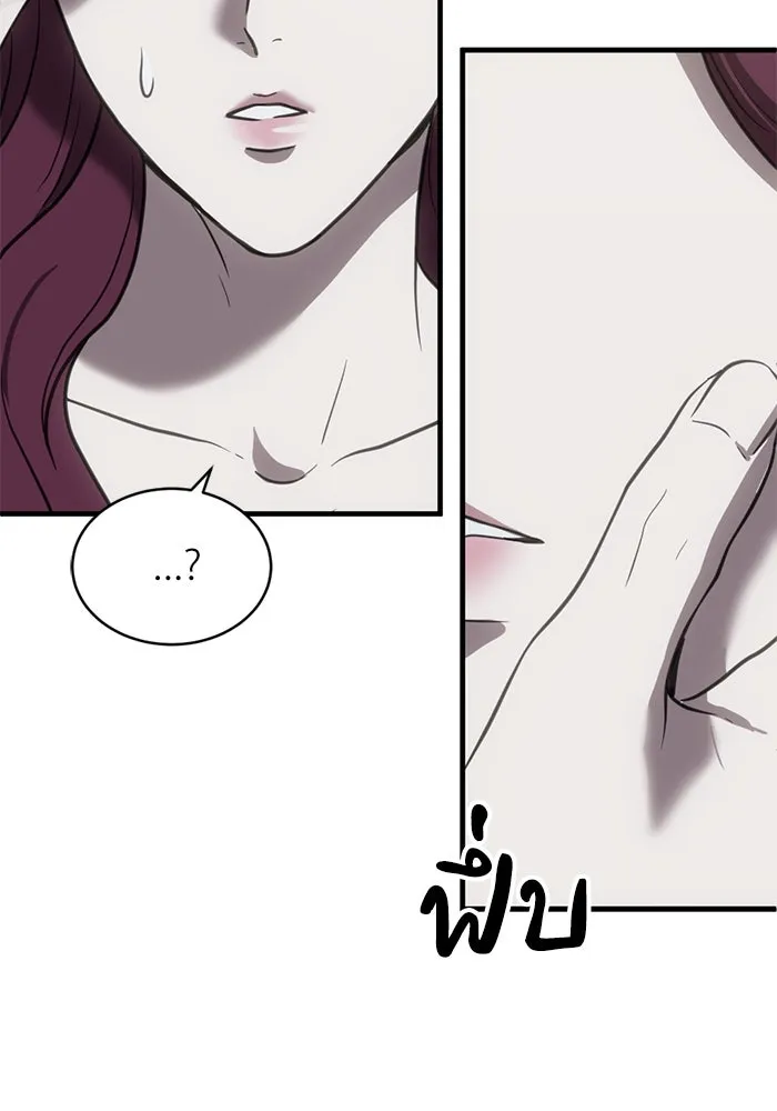 ชีวิตรักฉบับเดจาวู ตอนที่ 48 รูปที่ 65