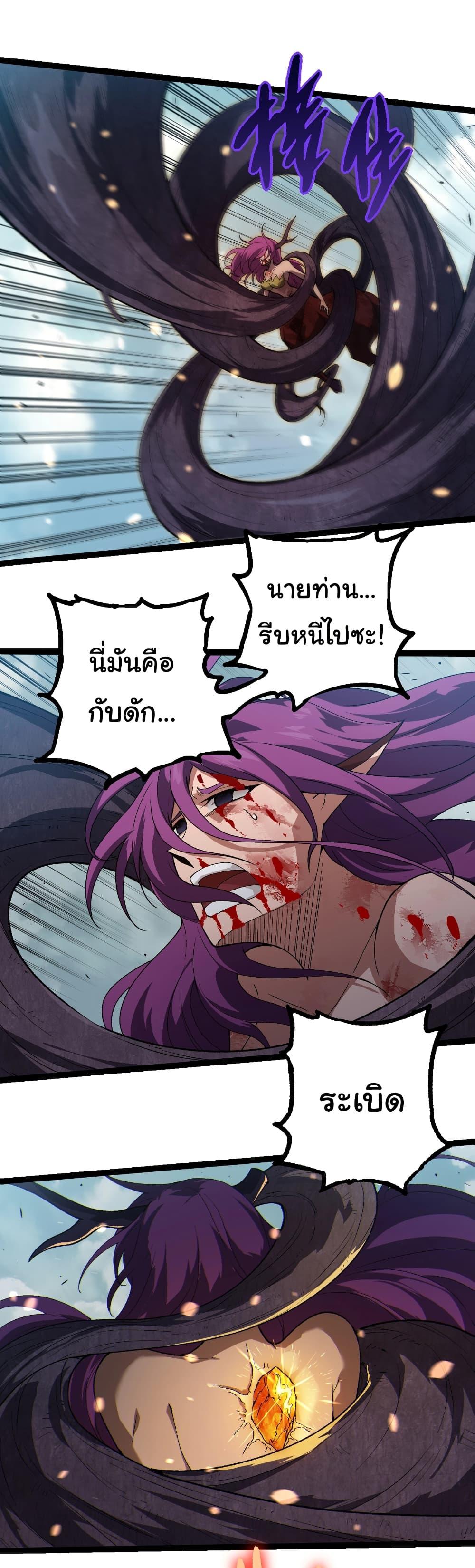 Manga-lc-com อ่านมังงะ อ่านการ์ตูน ออนไลน์ ฟรี Evolution from the Big Tree ตอนที่ 1 2 3 4 5 6 7 8 9 10 11 12 13 14 ฟรี ไม่มีโฆษณา Manga-lc - อ่าน มังงะ อ่าน การ์ตูน ออนไลน์ อ่านมังงะ ฟรี