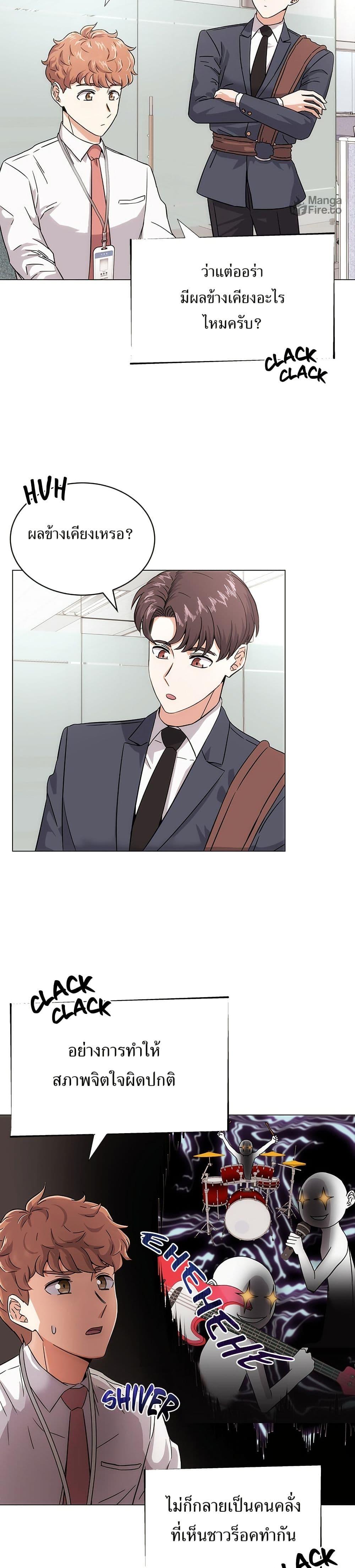 Manga-lc-com อ่านมังงะ อ่านการ์ตูน ออนไลน์ ฟรี Superstar Associate Manager ตอนที่ 1 2 3 4 5 6 7 8 9 10 11 12 13 14 ฟรี ไม่มีโฆษณา Manga-lc - อ่าน มังงะ อ่าน การ์ตูน ออนไลน์ อ่านมังงะ ฟรี
