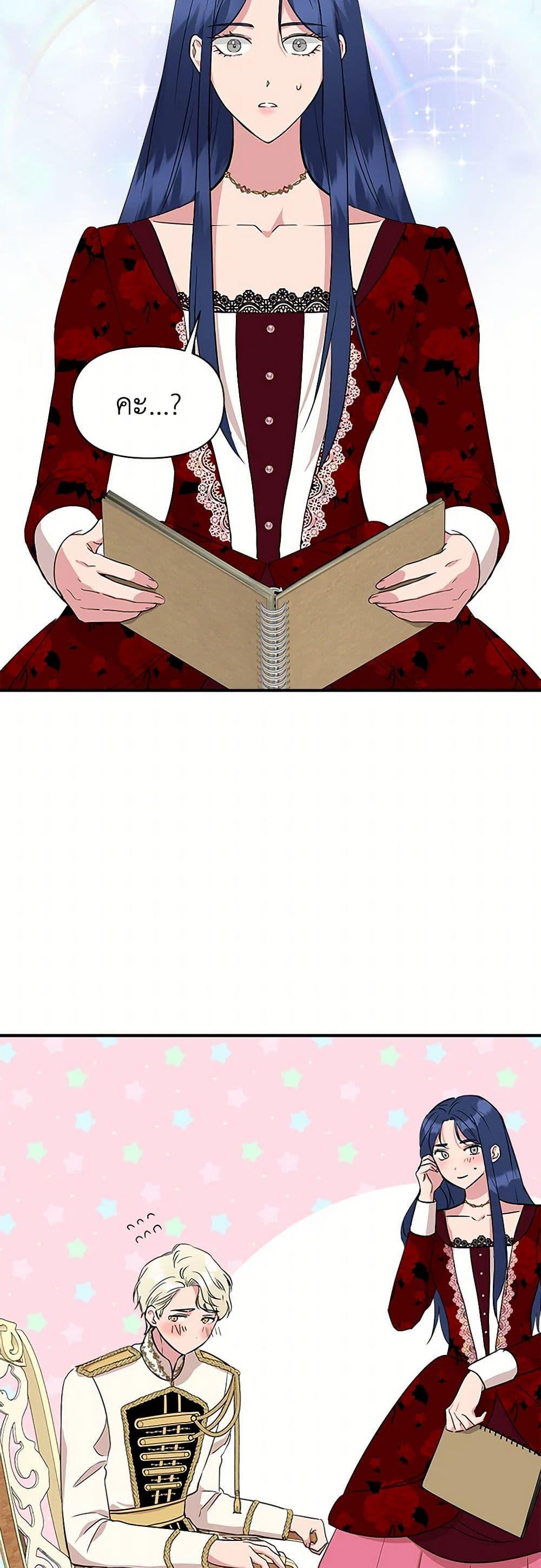 Manga-lc-com อ่านมังงะ อ่านการ์ตูน ออนไลน์ ฟรี I Wasn’t the Cinderella ตอนที่ 1 2 3 4 5 6 7 8 9 10 11 12 13 14 ฟรี ไม่มีโฆษณา Manga-lc - อ่าน มังงะ อ่าน การ์ตูน ออนไลน์ อ่านมังงะ ฟรี