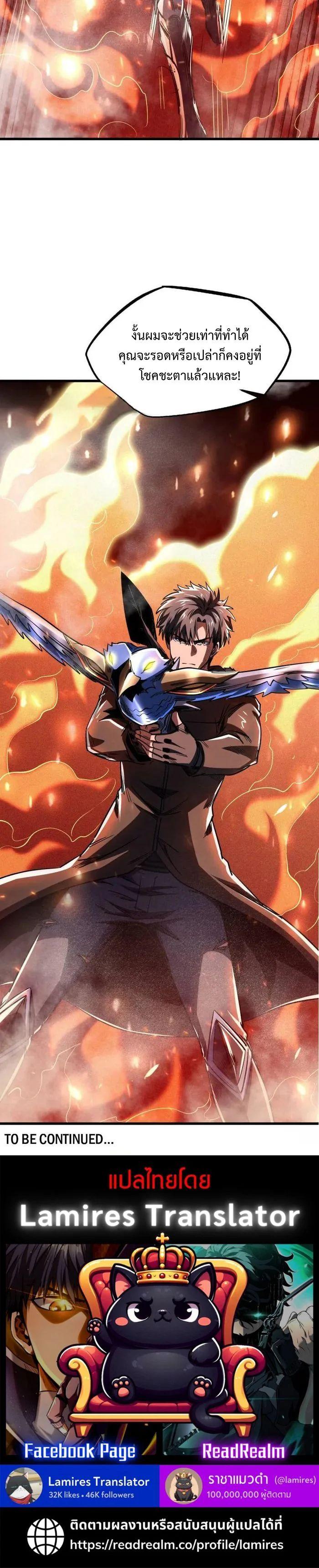 Manga-lc-com อ่านมังงะ อ่านการ์ตูน ออนไลน์ ฟรี Super God Gene ตอนที่ 1 2 3 4 5 6 7 8 9 10 11 12 13 14 ฟรี ไม่มีโฆษณา Manga-lc - อ่าน มังงะ อ่าน การ์ตูน ออนไลน์ อ่านมังงะ ฟรี