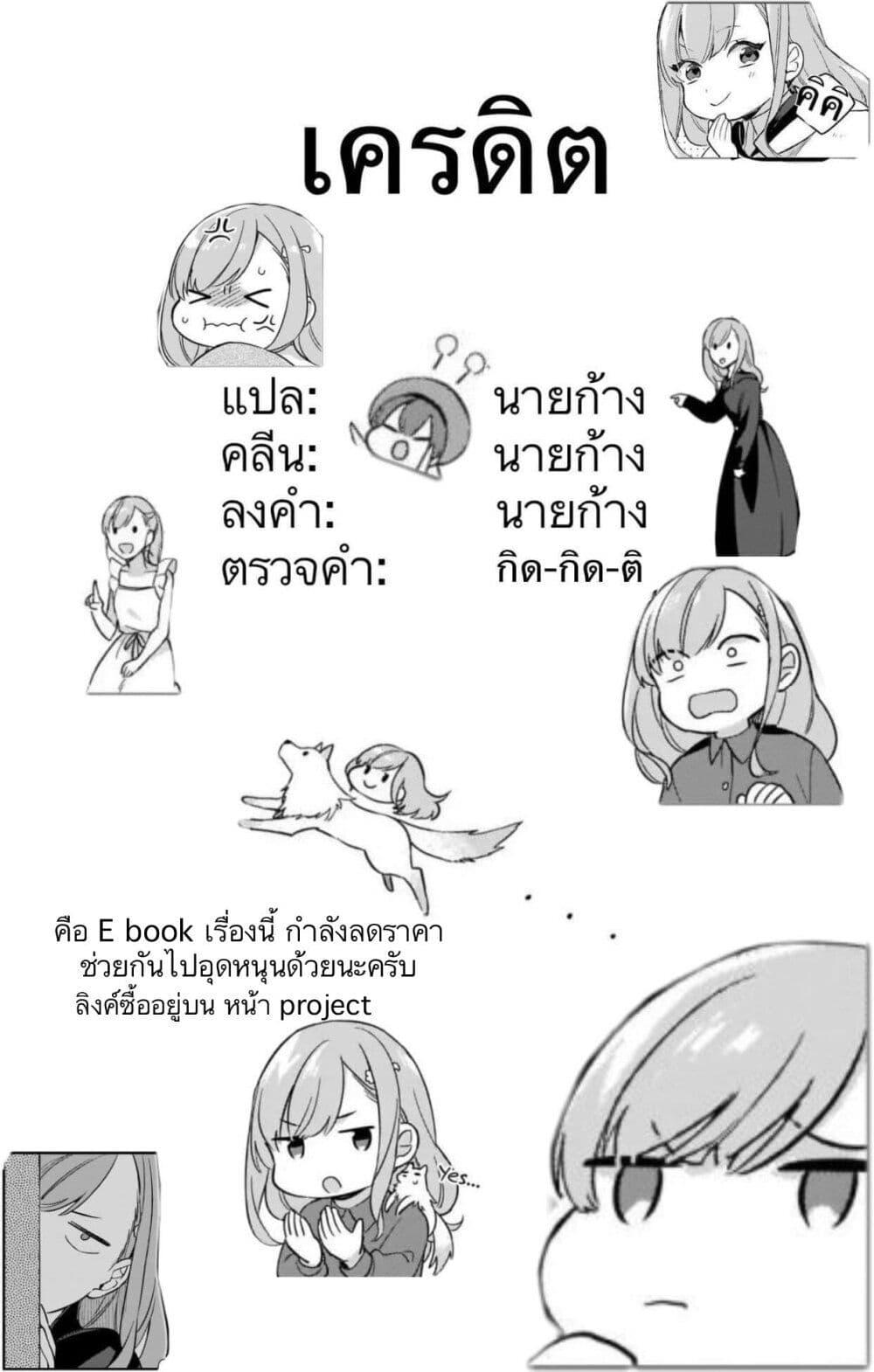 Manga-lc-com อ่านมังงะ อ่านการ์ตูน ออนไลน์ ฟรี I Want to Be a Receptionist of The Magic World! ตอนที่ 1 2 3 4 5 6 7 8 9 10 11 12 13 14 ฟรี ไม่มีโฆษณา Manga-lc - อ่าน มังงะ อ่าน การ์ตูน ออนไลน์ อ่านมังงะ ฟรี