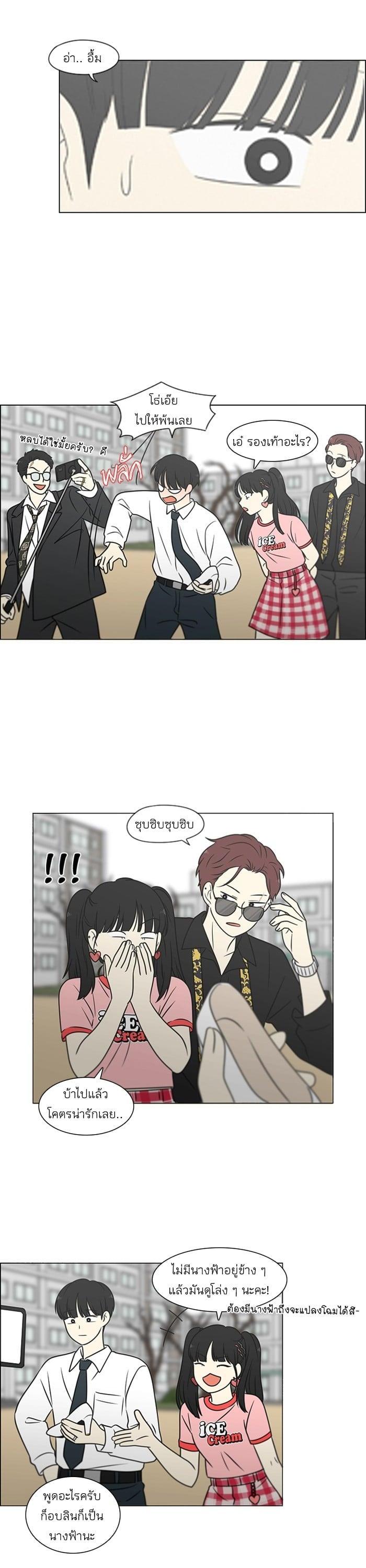 Manga-lc-com อ่านมังงะ อ่านการ์ตูน ออนไลน์ ฟรี Love Revolution รักนี้ต้องปฏิวัติ ตอนที่ 1 2 3 4 5 6 7 8 9 10 11 12 13 14 ฟรี ไม่มีโฆษณา Manga-lc - อ่าน มังงะ อ่าน การ์ตูน ออนไลน์ อ่านมังงะ ฟรี