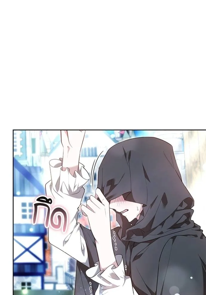 เจ้าสาวอัคนีดำ ตอนที่ 59 รูปที่ 28