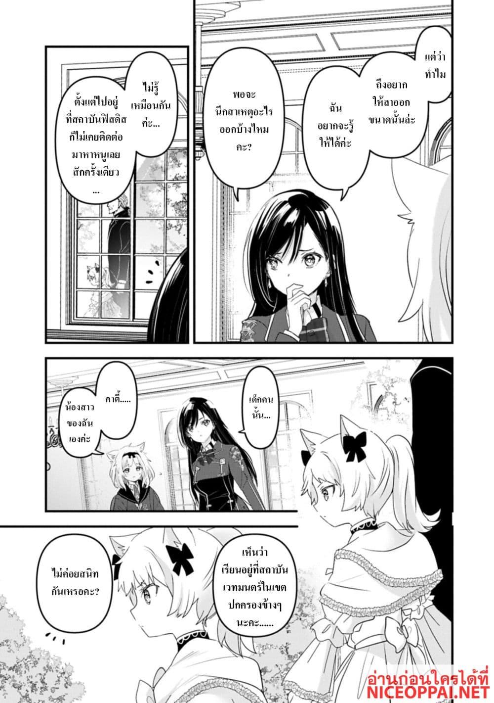 Manga-lc-com อ่านมังงะ อ่านการ์ตูน ออนไลน์ ฟรี I Was Transferred to Another World and Became a Teacher, but I’m Feared as a Witch Aoi-Sensei’s Academy Struggle Log ตอนที่ 1 2 3 4 5 6 7 8 9 10 11 12 13 14 ฟรี ไม่มีโฆษณา Manga-lc - อ่าน มังงะ อ่าน การ์ตูน ออนไลน์ อ่านมังงะ ฟรี