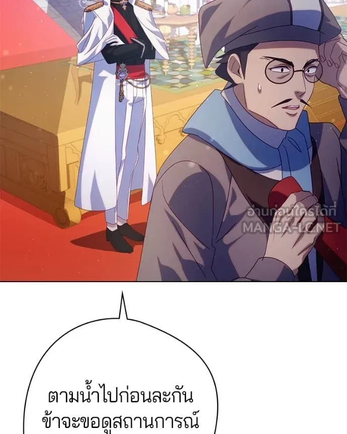 ถ้าเป็นนางร้าย ตอนที่ 28 รูปที่ 129