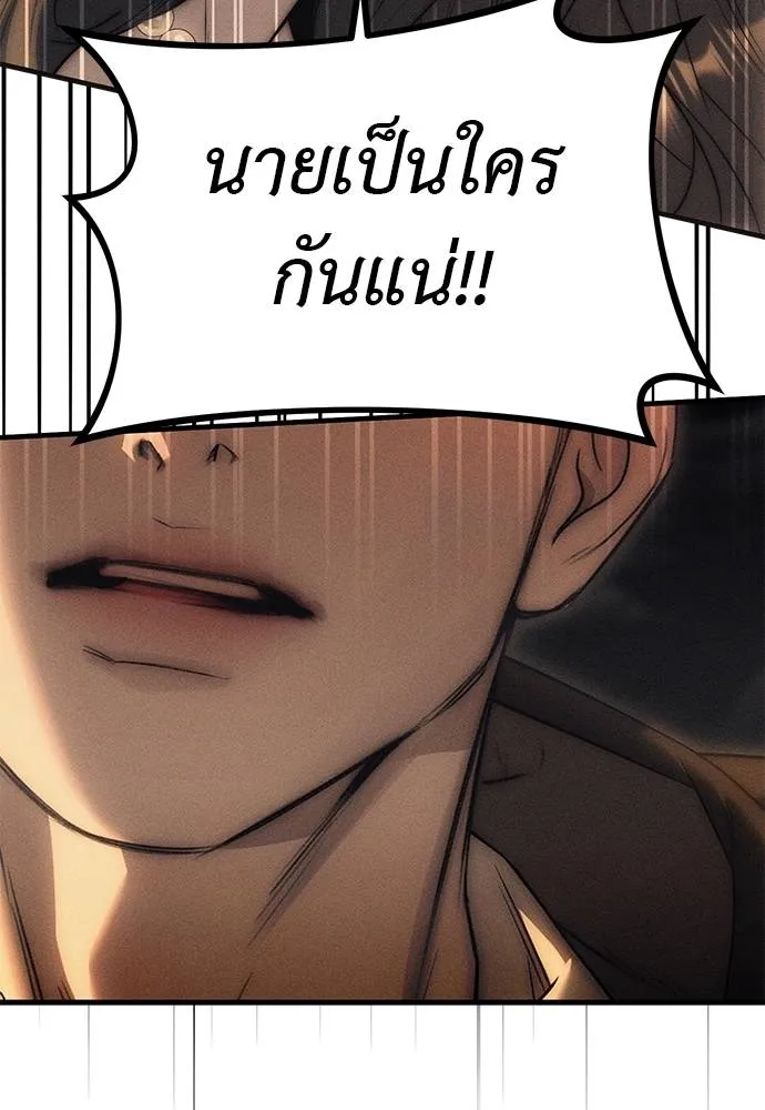 ปฏิบัติการลับ ตอนที่ 95 รูปที่ 65