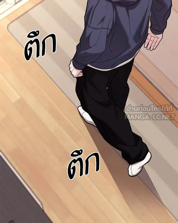 โทษที พื้นที่นี้ ตอนที่ 16 รูปที่ 156