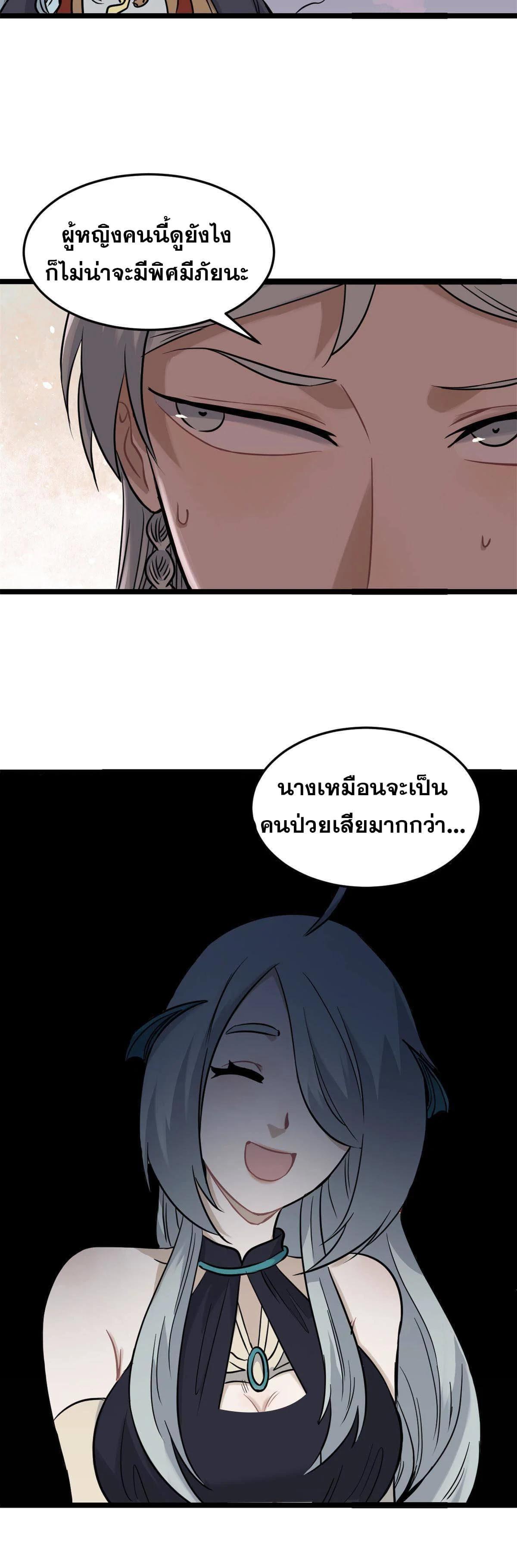 Manga-lc-com อ่านมังงะ อ่านการ์ตูน ออนไลน์ ฟรี All Hail the Sect Leader ตอนที่ 1 2 3 4 5 6 7 8 9 10 11 12 13 14 ฟรี ไม่มีโฆษณา Manga-lc - อ่าน มังงะ อ่าน การ์ตูน ออนไลน์ อ่านมังงะ ฟรี