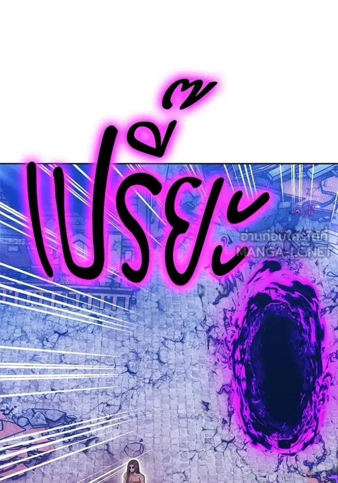 +99 ท่อนไม้ ตอนที่ 178 รูปที่ 34