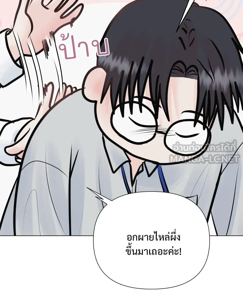 รักนี้ไม่ต้องมีเซนส์ ตอนที่ 33 รูปที่ 33
