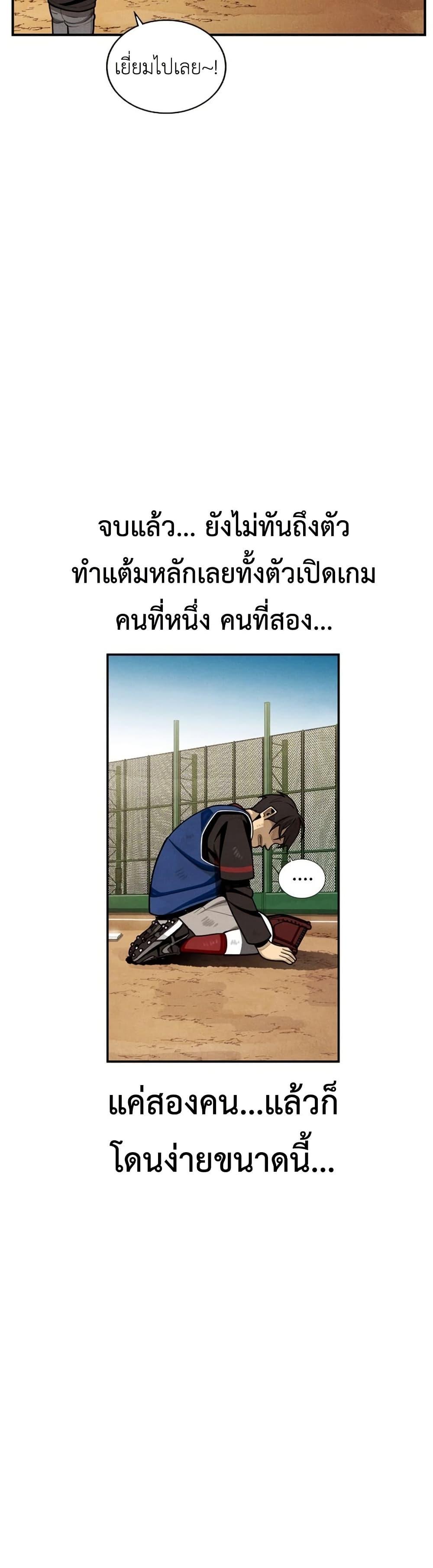 Manga-lc-com อ่านมังงะ อ่านการ์ตูน ออนไลน์ ฟรี Not Over ตอนที่ 1 2 3 4 5 6 7 8 9 10 11 12 13 14 ฟรี ไม่มีโฆษณา Manga-lc - อ่าน มังงะ อ่าน การ์ตูน ออนไลน์ อ่านมังงะ ฟรี