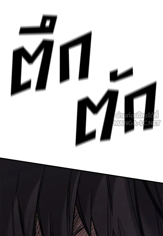 อัศวินวันเดียว ตอนที่ 5 รูปที่ 120