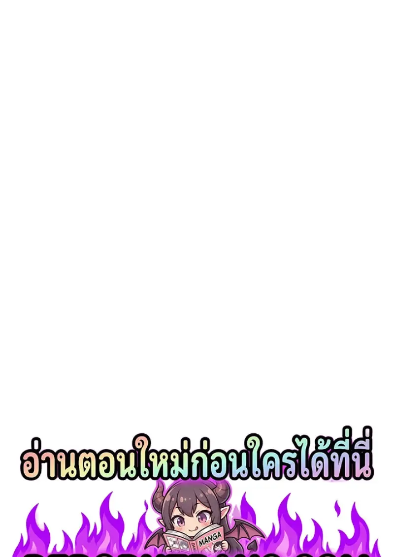 Subscribed To The Transcendental Channels แค_กดส_บตะไคร_ ก_ได_พล_งมาเฉยเลย ตอนที่ ตอนที่ 93 รูปที่ 1