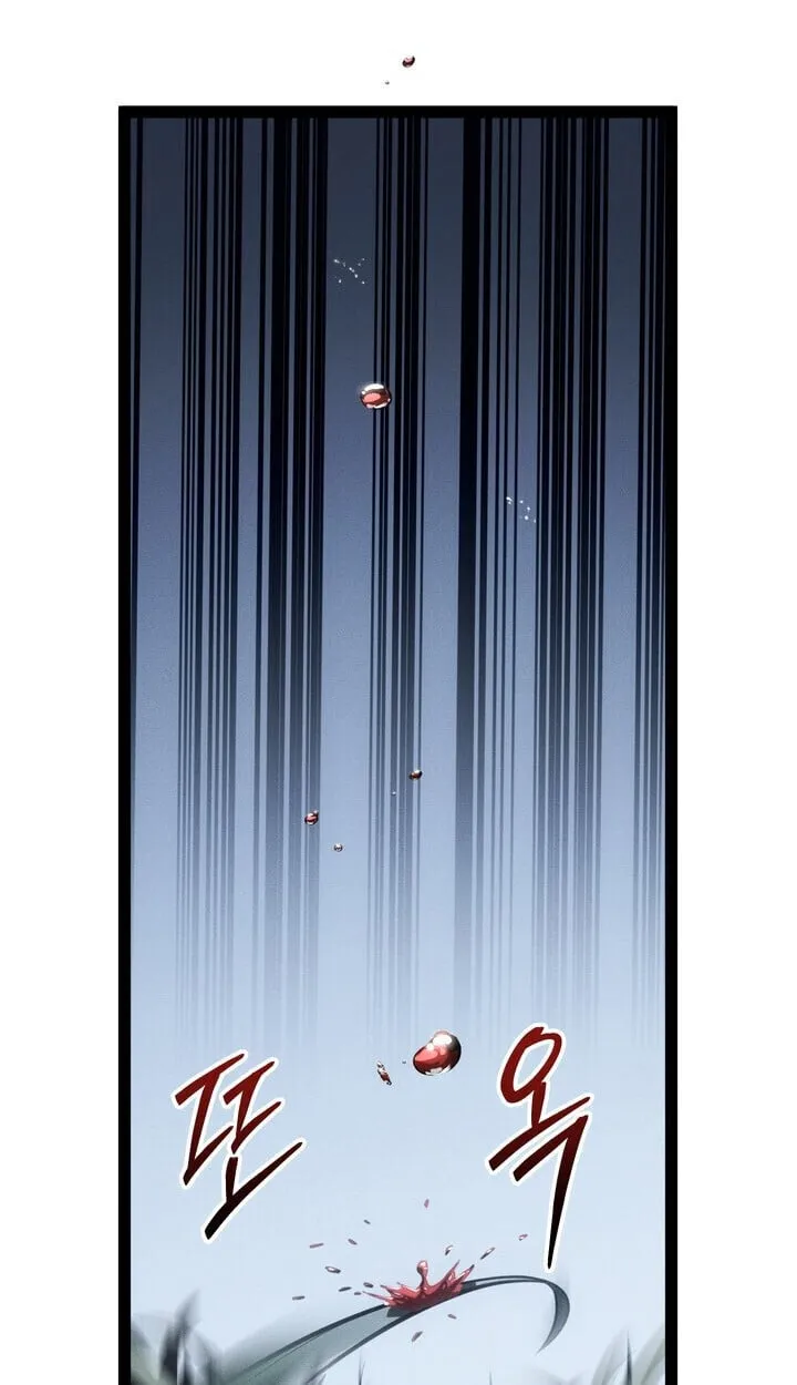 Regressing as the Reincarnated Bastard of the Sword Clan ตอนที่ ตอนที่ 74 รูปที่ 65