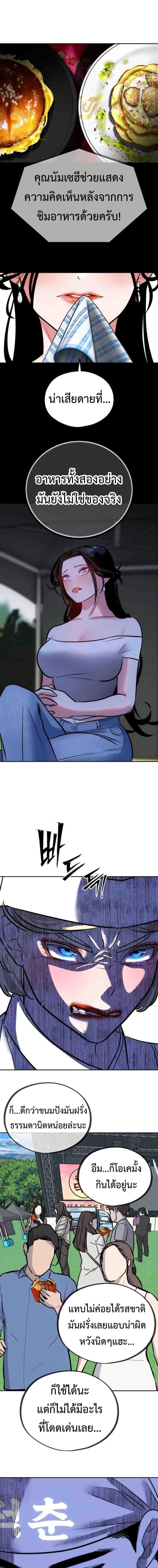 Manga-lc-com อ่านมังงะ อ่านการ์ตูน ออนไลน์ ฟรี Godeokchun’s Food Truck ตอนที่ 1 2 3 4 5 6 7 8 9 10 11 12 13 14 ฟรี ไม่มีโฆษณา Manga-lc - อ่าน มังงะ อ่าน การ์ตูน ออนไลน์ อ่านมังงะ ฟรี