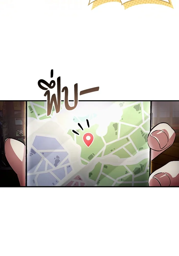 เชื่อเถอะ ฉันเป็นฮันเตอร์ห่วยแตก ตอนที่ 8 รูปที่ 10