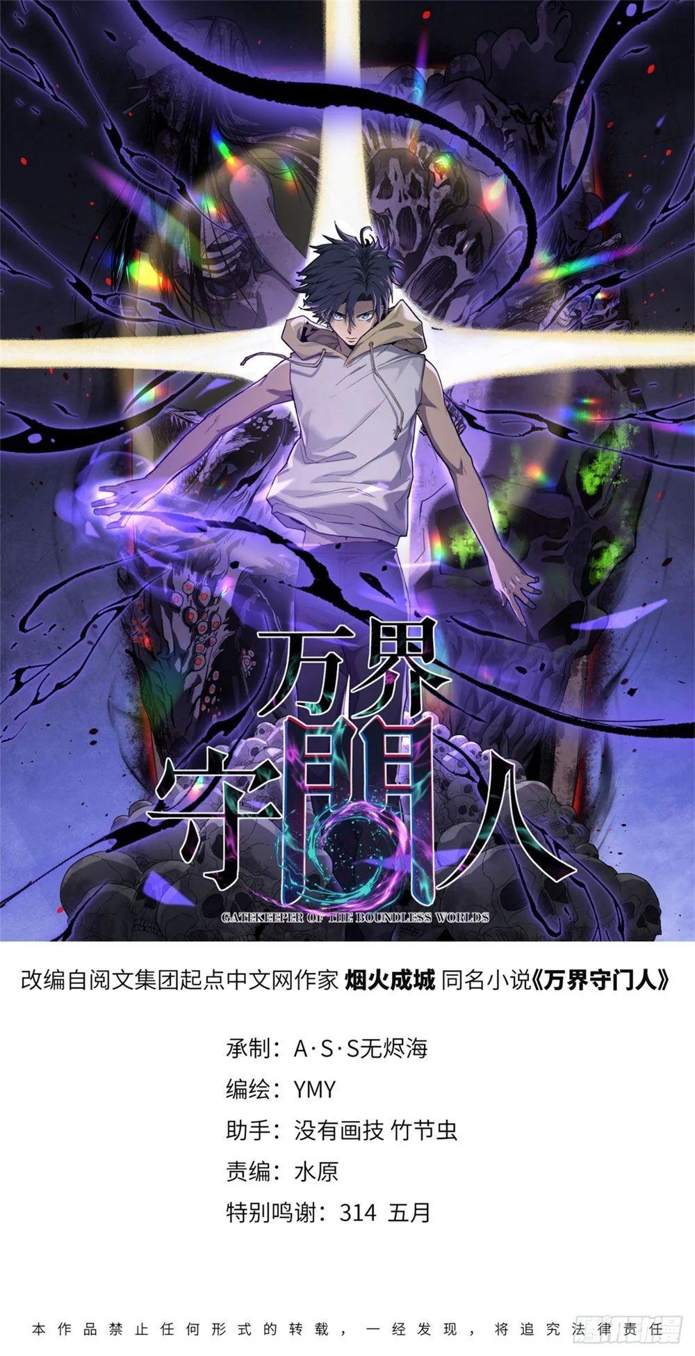 Manga-lc-com อ่านมังงะ อ่านการ์ตูน ออนไลน์ ฟรี Gatekeeper Of The Boundless World ตอนที่ 1 2 3 4 5 6 7 8 9 10 11 12 13 14 ฟรี ไม่มีโฆษณา Manga-lc - อ่าน มังงะ อ่าน การ์ตูน ออนไลน์ อ่านมังงะ ฟรี