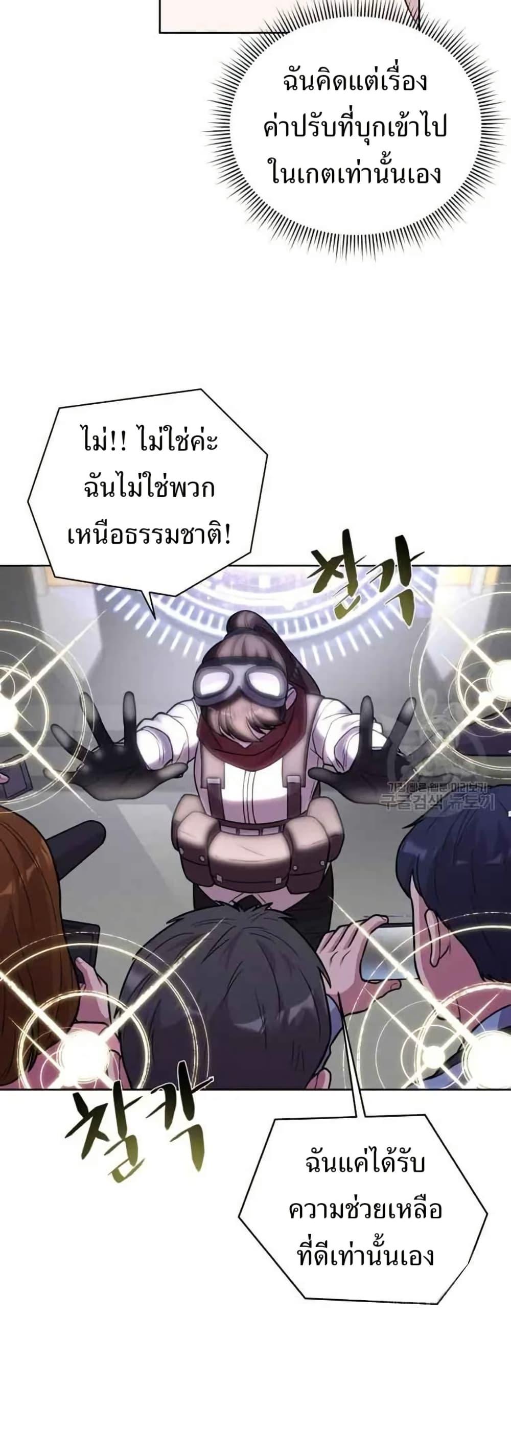 Manga-lc-com อ่านมังงะ อ่านการ์ตูน ออนไลน์ ฟรี The Female Lead Acquires Cheat Skills ตอนที่ 1 2 3 4 5 6 7 8 9 10 11 12 13 14 ฟรี ไม่มีโฆษณา Manga-lc - อ่าน มังงะ อ่าน การ์ตูน ออนไลน์ อ่านมังงะ ฟรี