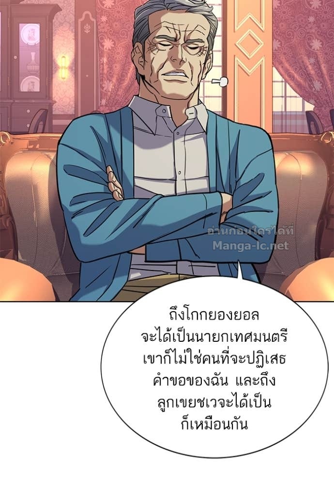 Doujin-Lc- อ่าน โดจิน มังฮวา เกาหลี ญี่ปุ่น จีน แปลไทย Reborn Rich ตอนที่ 1 2 3 4 5 6 7 8 9 10 11 12 13 14 ฟรี ไม่มีโฆษณา อ่าน โดจิน Manhwa เกาหลี ญี่ปุ่น จีน เรามีครบ คัดมาให้เน้นๆ โดจิน 18+ รับประกันความฟินโดย Doujin Lc